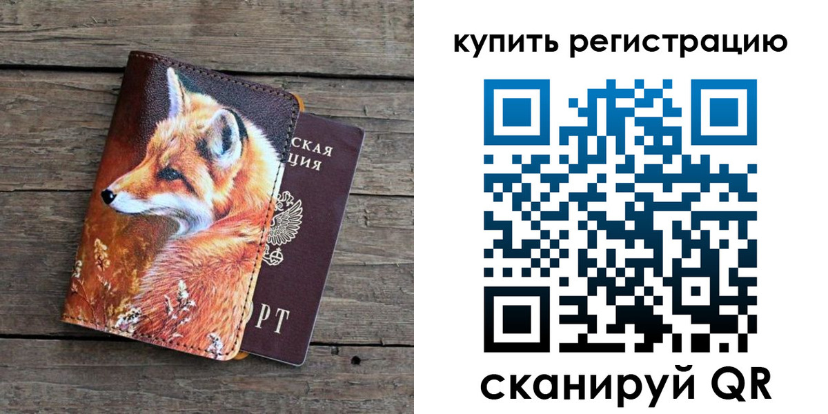 временная регистрация госуслуги в Сосновке
